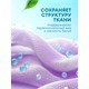 Кондиционер-ополаскиватель для белья, концентрат, гипоаллергенный, 5 л, GRASS EVA "Lavander" 702597