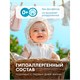 Кондиционер-ополаскиватель для ДЕТСКОГО белья, концентрат, гипоаллергенный, 5 л, GRASS EVA 702600