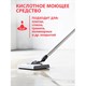 Средство для уборки после строительства 5,8 кг GRASS CEMENT REMOVER PROFESSIONAL, кислотное 702617