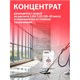Средство для уборки после строительства 5,8 кг GRASS CEMENT REMOVER PROFESSIONAL, кислотное 702617