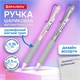 Ручка шариковая автоматическая С УЛЬТРАМЯГКИМ ГРИПОМ BRAUBERG "MAXI SOFT", СИНЯЯ, пишущий узел 0,5 мм, линия письма 0,35 мм, 144466 144466