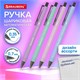 Ручка шариковая автоматическая BRAUBERG "VIVID PASTEL", корпус soft-touch, СИНЯЯ, пишущий узел 0,7 мм, линия письма 0,35 мм, 144404 144404