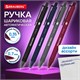Ручка шариковая автоматическая BRAUBERG "VIVID", корпус soft-touch, СИНЯЯ, пишущий узел 0,7 мм, линия письма 0,35 мм, 144407 144407