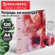 Тетрадь на кольцах БОЛЬШАЯ А4, 240х310 мм, 120 л., под кожу, BRAUBERG VISTA, "Bloom", 405205 405205