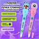 Ручка-спиннер с топпером шариковая FUNSTER (ФАНСТЕР) "MONSTERS", СИНЯЯ, ассорти, пишущий узел 0,7 мм, линия письма 0,35 мм, 144381 144381