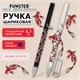 Ручка шариковая с принтом FUNSTER (ФАНСТЕР) STICK "FISH KOI", СИНЯЯ, SOFT TOUCH покрытие, узел 0,7 мм, линия письма 0,35 мм, 144388 144388