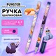 Ручка шариковая с принтом FUNSTER (ФАНСТЕР) STICK "FAT CATS", СИНЯЯ, SOFT TOUCH покрытие, узел 0,7 мм, линия 0,35 мм, 144389 144389