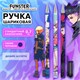 Ручка шариковая с принтом FUNSTER (ФАНСТЕР) STICK "ANIME", СИНЯЯ, SOFT TOUCH покрытие, узел 0,7 мм, линия 0,35 мм, 144392 144392