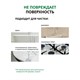 Чистящее средство 400 г, БИОЛАН "Антижир", порошок 702649