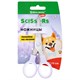 Ножницы BRAUBERG KIDS 130 мм, ручки лавандовые, закругленные лезвия с линейкой, 274061 274061