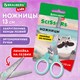 Ножницы BRAUBERG KIDS 130 мм, ручки мятные, закругленные лезвия с линейкой, 274062 274062