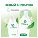 Гель для мытья посуды биоразлагаемый 1 л, SYNERGETIC "Алоэ", дозатор 701917