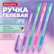 Ручка гелевая с грипом, кросс-серия PASTEL, BRAUBERG, ЧЕРНАЯ, стандартный узел 0,5 мм, линия письма 0,35 мм, 273254 273254