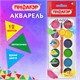 Краски акварельные ПИФАГОР "СОЛНЫШКО", 12 цветов с кистью, круглые кюветы, на коррексе, 192636 192636