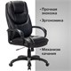 Кресло офисное BRABIX PREMIUM "Nord EX-590", черный пластик, экокожа, черное 532097