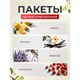 Мешки для мусора "Арома" 60 л, в рулоне, ассорти 20 шт., ПНД, 56х53,5 см, 9 мкм, GRIFON 701373