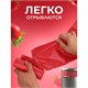 Мешки для мусора "Арома" 60 л, в рулоне, ассорти 20 шт., ПНД, 56х53,5 см, 9 мкм, GRIFON 701373