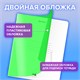 Тетрадь пластиковая обложка (НЕОН) А5, 48 листов, скоба, клетка, BRAUBERG "Smart Cover", ЗЕЛЕНАЯ, 405038 405038