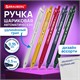 Ручка шариковая автоматическая с грипом BRAUBERG "CLASSIC DARK COLOR", СИНЯЯ, ассорти, пишущий узел 0,5 мм, линия письма 0,35 мм, 144469 144469