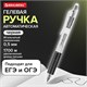 Ручка гелевая автоматическая BRAUBERG "X-WRITER 1700" УВЕЛИЧЕННАЯ ДЛИНА ПИСЬМА 1700 м, ЧЁРНАЯ, игольчатый узел 0,5 мм, линия 0,35 мм, 144472 144472