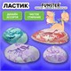 Ластик фигурный FUNSTER (ФАНСТЕР) "ПАЛЕОНТОЛОГ", цвета ассорти, пакет, 274017 274017