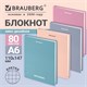 Блокнот МАЛЫЙ ФОРМАТ 110х147 мм, А6, 80 л., твёрдый, клетка, BRAUBERG, МОРАНДИ микс, 118557 118557