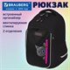Рюкзак BRAUBERG INTENT, 2 отделения, 4 кармана, "Peering cat", 39х27х14 см, 274396 274396