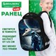 Ранец BRAUBERG KIDS START, 1 отделение, 2 кармана, "Space conqueror", СВЕТЯЩИЙСЯ, 35х26х13 см, 274408 274408