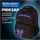Рюкзак BRAUBERG FORCE, 2 отделения, 5 карманов, "Purple bow", 39х28х17 см, 274409 274409