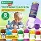 Большие точечные маркеры BRAUBERG KIDS 8 цветов + РАСКРАСКА и 2 сменных наконечника В ПОДАРОК, 152616 152616
