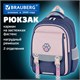 Рюкзак BRAUBERG SNAP, 2 отделения, 3 кармана, "Blue paw", 39х28х16 см, 274436 274436