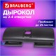 Дырокол усиленный на 2-4 отверстия BRAUBERG "EXTRA", до 25 листов, черно-синий, 274240 274240
