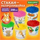 Стакан-непроливайка с рисунком, BRAUBERG KIDS, ассорти, 192737 192737