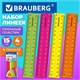 Линейки пластиковые 15 см неоновые BRAUBERG, НАБОР 4 штуки, непрозрачные, пенал, 210881 210881