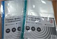 Папка-файл А4 "Три восьмерки" 30 мкм перфорированный комплект 100 шт матовые, цветная перфорация, ЭКОНОМ К2030