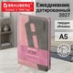 Ежедневник датированный 2027, А5, 138x213 мм, BRAUBERG "Assistant", под кожу, держатель, розовый, 117865 117865