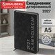 Ежедневник датированный 2027, А5, 138х213 мм, BRAUBERG "Vive", под кожу, запечатанный срез, черный/серый, 117869 117869
