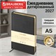Ежедневник датированный 2027, А5, 138x213 мм, BRAUBERG "Comodo", под кожу, серый, 117876 117876