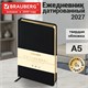 Ежедневник датированный 2027, А5, 138x213 мм, BRAUBERG "Comodo", под кожу, черный, 117878 117878