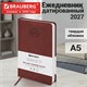 Ежедневник датированный 2027, А5, 138x213 мм, BRAUBERG "Favorite", под кожу, коричневый, 117888 117888