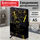 Ежедневник датированный 2027, А5, 138x213 мм, BRAUBERG "Goldy", под кожу, магнитная застежка, цветной срез, черный, 117898 117898