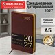 Ежедневник датированный 2027, А5, 138x213 мм, BRAUBERG "Iguana", под кожу, коричневый, 117899 117899