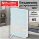 Ежедневник датированный 2027, А5, 138х213 мм, BRAUBERG "Bloom", под кожу, гибкий, голубой, 117924 117924