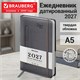 Ежедневник датированный 2027, А5, 138x213 мм, BRAUBERG "Optimal", под кожу, резинка, держатель для ручки, серый, 117933 117933