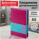 Ежедневник датированный 2027, А5, 138x213 мм, BRAUBERG "Rainbow", под кожу, розовый, 117950 117950