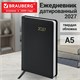 Ежедневник датированный 2027, А5, 138x213 мм, BRAUBERG "Select", балакрон, черный, 117959 117959