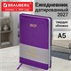 Ежедневник датированный 2027, А5, 138x213 мм, BRAUBERG "Sparkle", под кожу, блестки, фиолетовый, 117968 117968