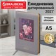 Ежедневник датированный 2027, А5, 138х213 мм, BRAUBERG "ArtGallery", под кожу, нашивка, серый, 118010 118010