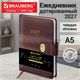 Ежедневник датированный 2027, А5, 138х213 мм, BRAUBERG "Elegant", под кожу, застежка, бордовый, 118013 118013