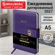 Ежедневник датированный 2027, А5, 138х213 мм, BRAUBERG "Elegant", под кожу, застежка, фиолетовый, 118015 118015